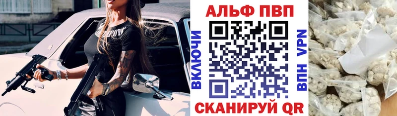Купить закладку ГАШИШ Псилоцибиновые грибы Меф Марихуана Ишимбай