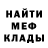 Alpha-PVP СК Marlin Myulchi