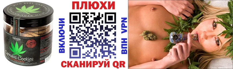 Купить  Ишимбай  Canna-Cookies марихуана 