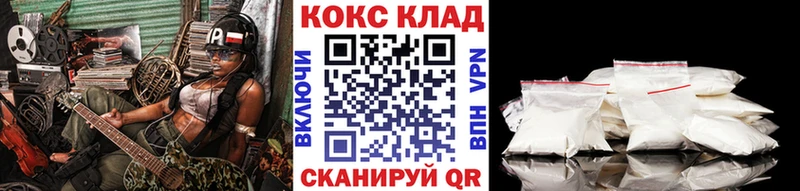 Кокаин Колумбийский  Купить  Ишимбай 