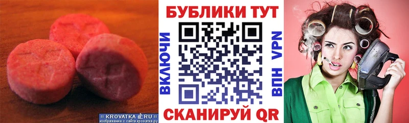 Купить где  Ишимбай  Экстази louis Vuitton 