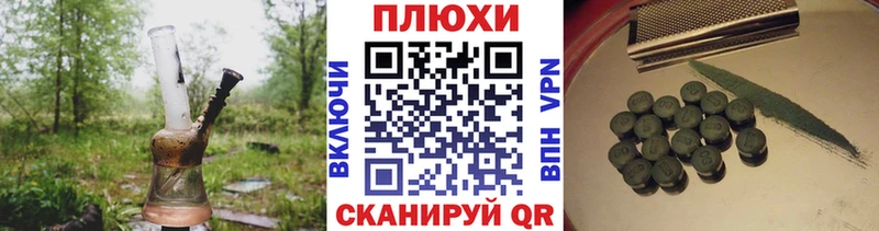 ГАШ AMNESIA HAZE  Купить закладки  Ишимбай 