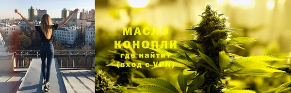 мяу мяу кристалл Мегион