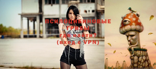 мяу мяу кристалл Мегион