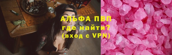 мяу мяу кристалл Мегион