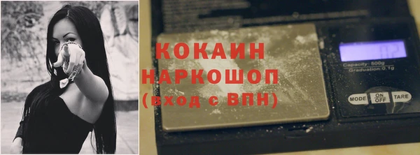 мяу мяу кристалл Мегион