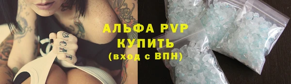 мяу мяу кристалл Мегион