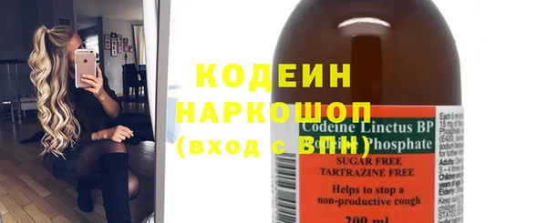 мяу мяу кристалл Мегион