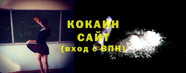 мяу мяу кристалл Мегион