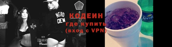 мяу мяу кристалл Мегион