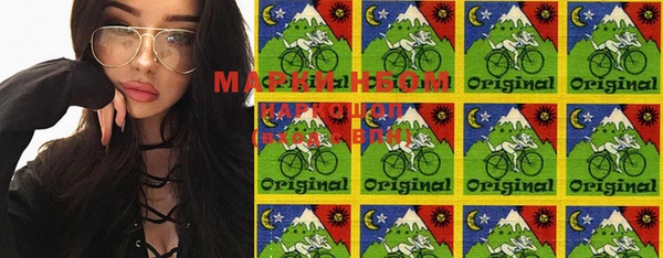 мяу мяу кристалл Мегион