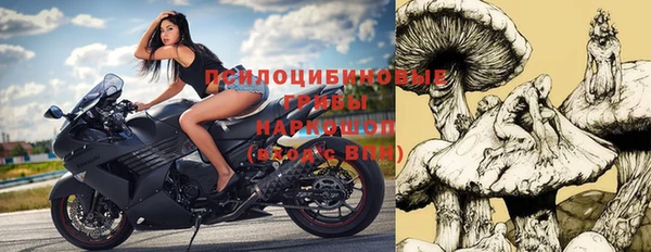 мяу мяу кристалл Мегион