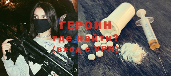 мяу мяу кристалл Мегион