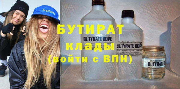 гидропоника Медногорск