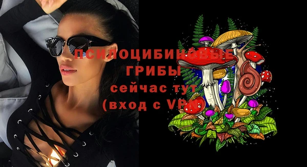 мяу мяу кристалл Мегион