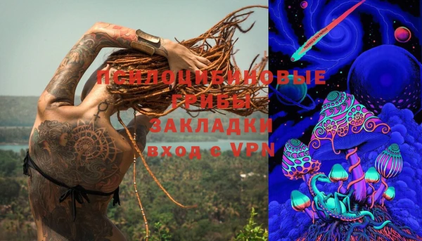мяу мяу кристалл Мегион