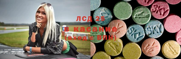 мяу мяу кристалл Мегион