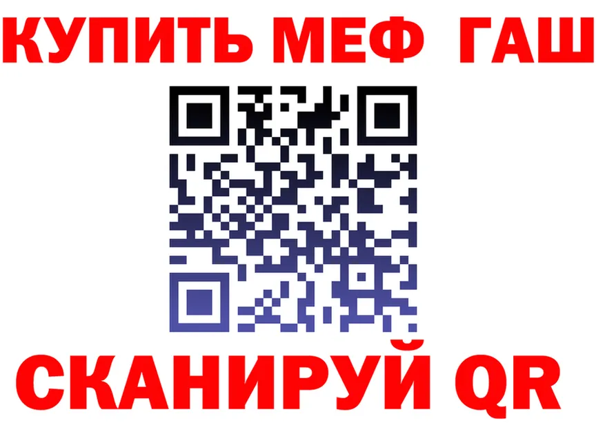 МЕФ 4 MMC tor shop kraken Ишимбай