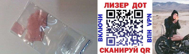 Купить закладки  Ишимбай  Лсд 25 экстази кислота 