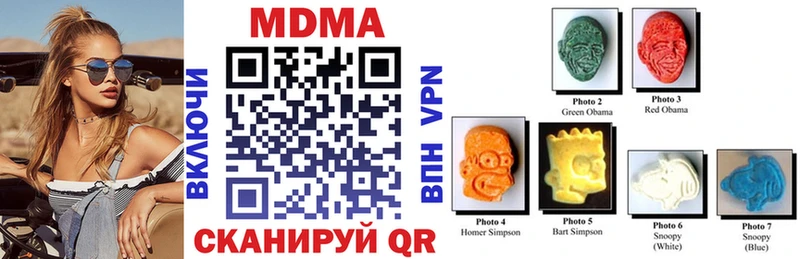 Купить  Ишимбай  МДМА молли 