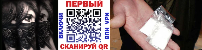 МЕТАМФЕТАМИН Декстрометамфетамин 99.9%  Купить где  Ишимбай 