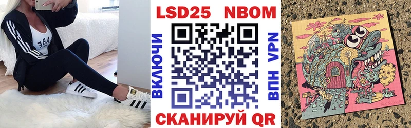 Наркотические марки 1,5мг Купить Ишимбай