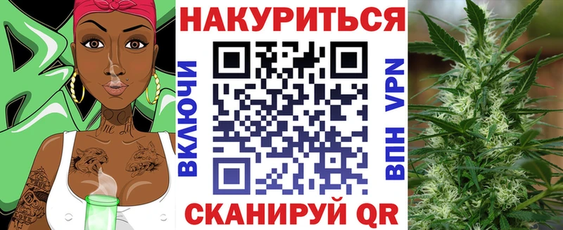Канабис White Widow  Купить закладки  Ишимбай 