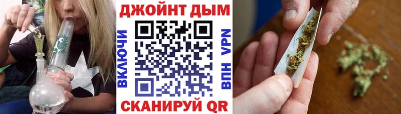 Бошки Шишки Bruce Banner Ишимбай